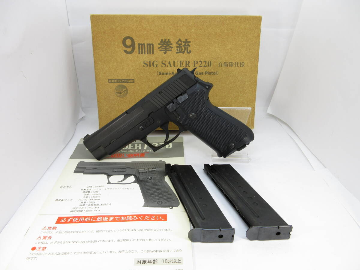 Yahoo!オークション -「タナカ 9mm拳銃」の落札相場・落札価格