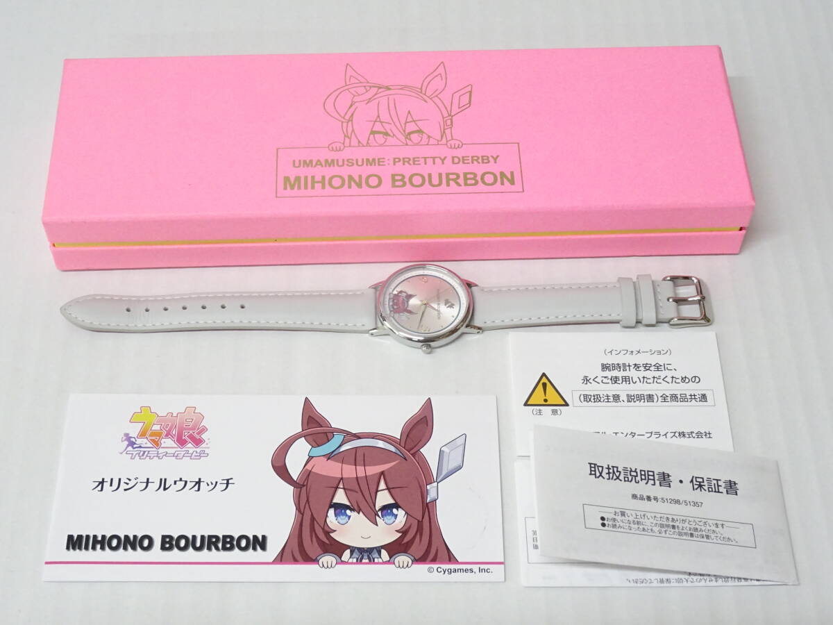 2025年最新】Yahoo!オークション -ミホノブルボン ウマ娘の中古