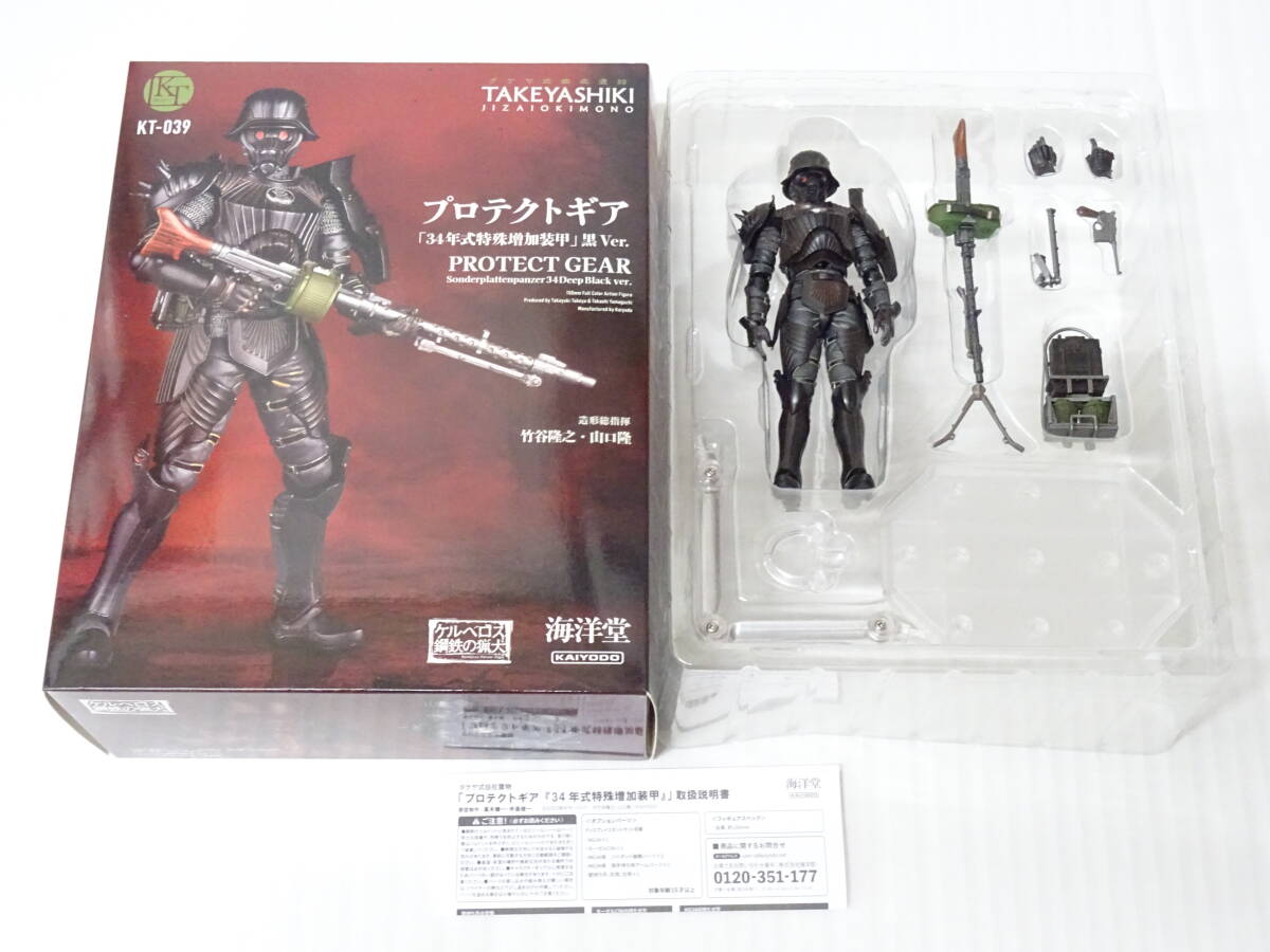 2025年最新】Yahoo!オークション -海洋堂の中古品・新品・未使用