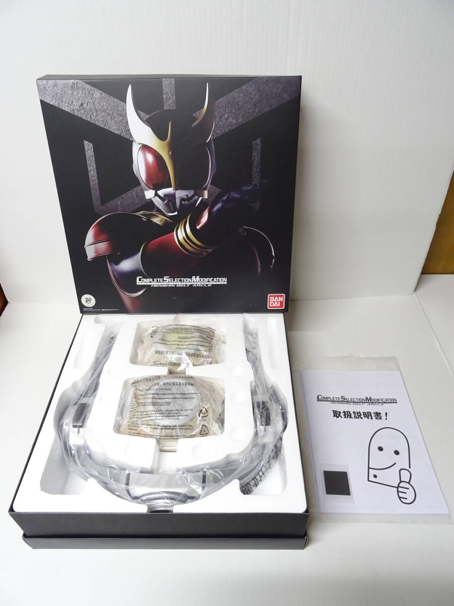 Yahoo!オークション -「仮面ライダークウガベルト」の落札相場