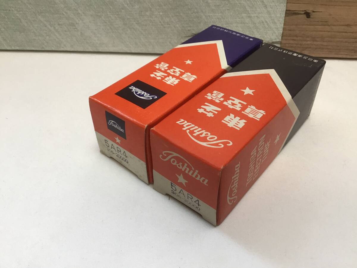 2025年最新】Yahoo!オークション -真空管 5ar4の中古品・新品 2025年最新】Yahoo!オークション -真空管 5ar4の中古品・新品