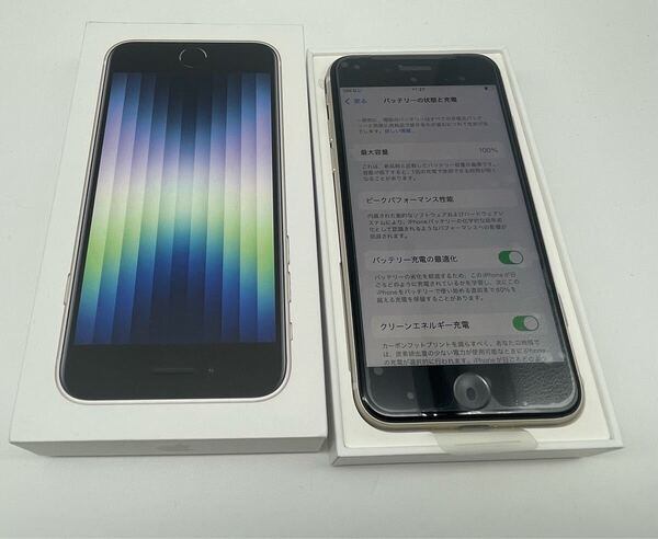 新品未使用iPhone se3 256GB 26年1月保証有 SIMフリー