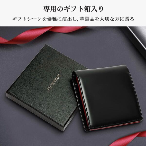 【二つ折り財布】黒×赤 ブラックレッド 薄型 ギフト プレゼント 本革 牛革 財布 小物 メンズ 新品 箱付き コンパクト