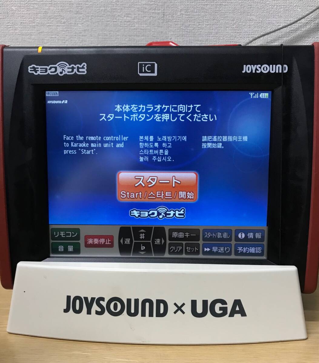 2025年最新】Yahoo!オークション -ジョイサウンド jr 300の中古 2025年最新】Yahoo!オークション -ジョイサウンド jr 300の中古