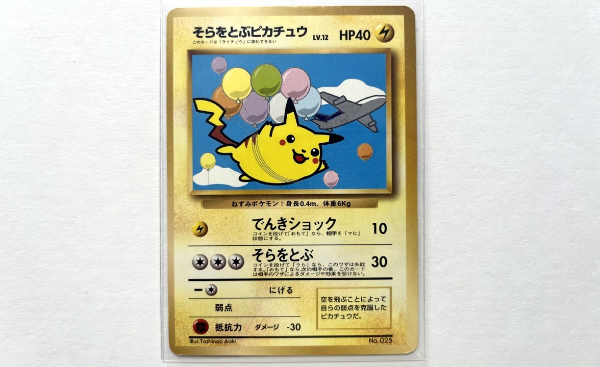 2025年最新】Yahoo!オークション -ポケモンカード 旧裏面 2025年最新】Yahoo!オークション -ポケモンカード 旧裏面