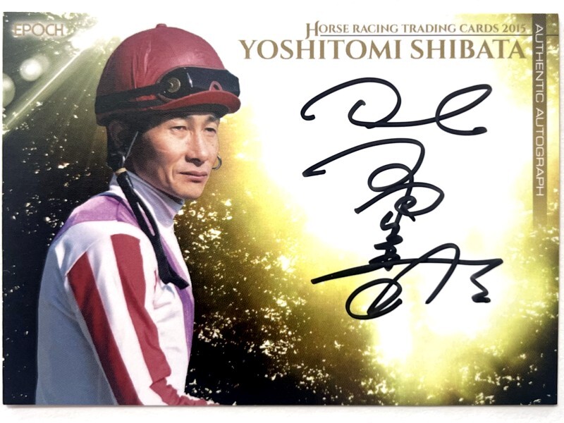 2025年最新】Yahoo!オークション -エポック 競馬 カードの中古品 2025年最新】Yahoo!オークション -エポック 競馬 カードの中古品