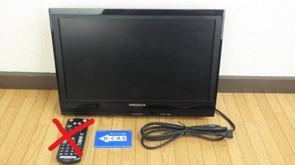 2025年最新】Yahoo!オークション -16型テレビの中古品・新品・未 2025年最新】Yahoo!オークション -16型テレビの中古品・新品・未