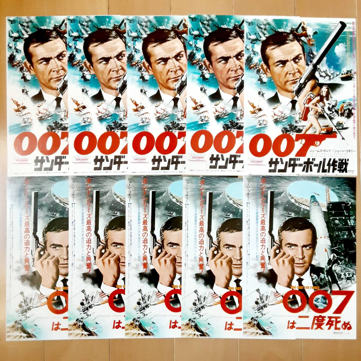 Yahoo!オークション -「007 サンダーボール作戦」(映画) (チラシ