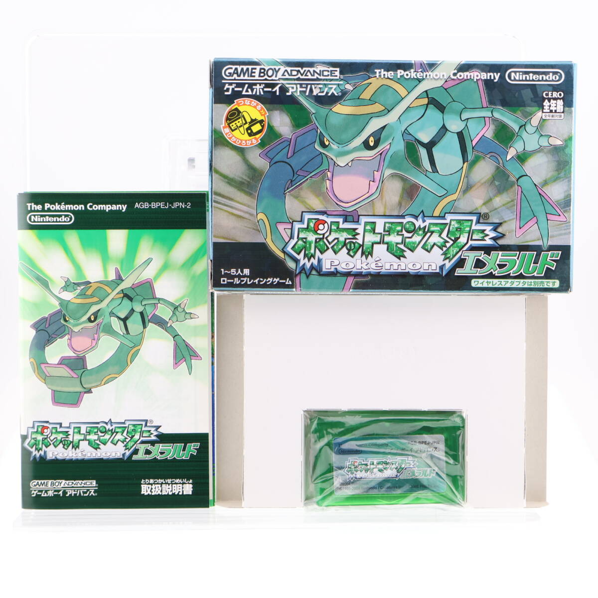 Yahoo!オークション -「ポケモン レックウザ」(テレビゲーム