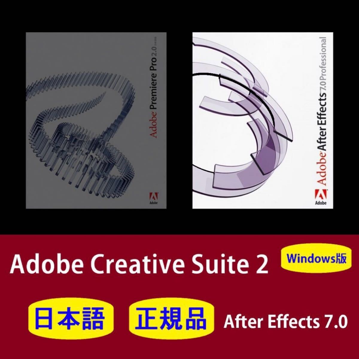 2025年最新】Yahoo!オークション -△▽adobeの中古品・新品・未 2025年最新】Yahoo!オークション -△▽adobeの中古品・新品・未