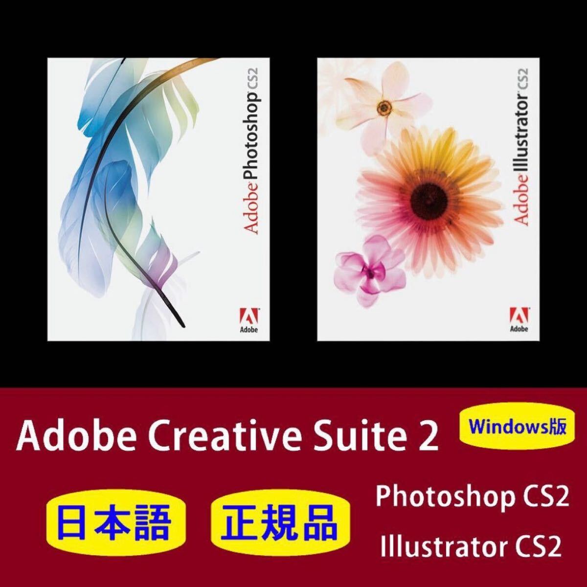 2025年最新】Yahoo!オークション -adobe photoshopの中古品 2025年最新】Yahoo!オークション -adobe photoshopの中古品