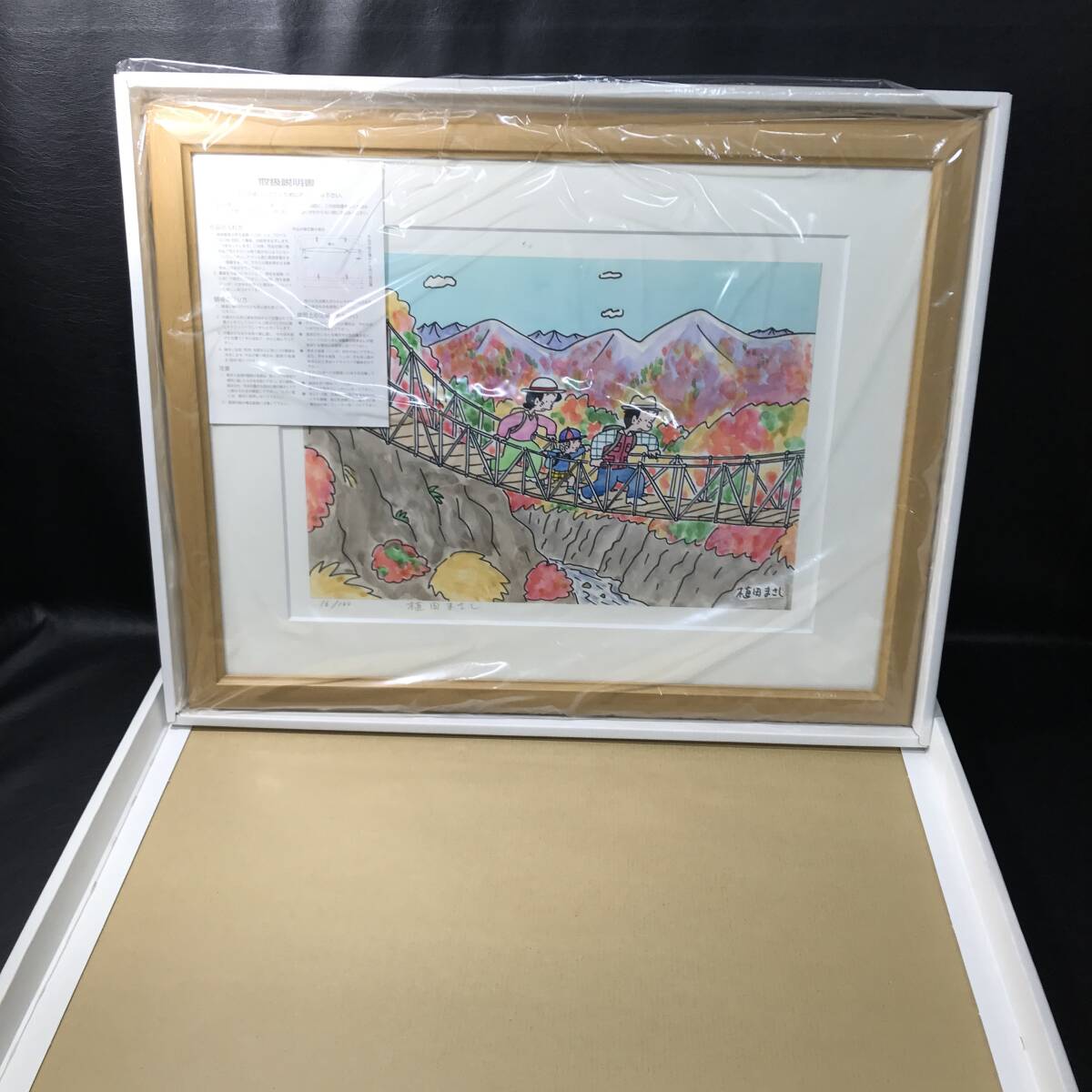 2025年最新】Yahoo!オークション -複製原画 直筆の中古品・新品 2025年最新】Yahoo!オークション -複製原画 直筆の中古品・新品