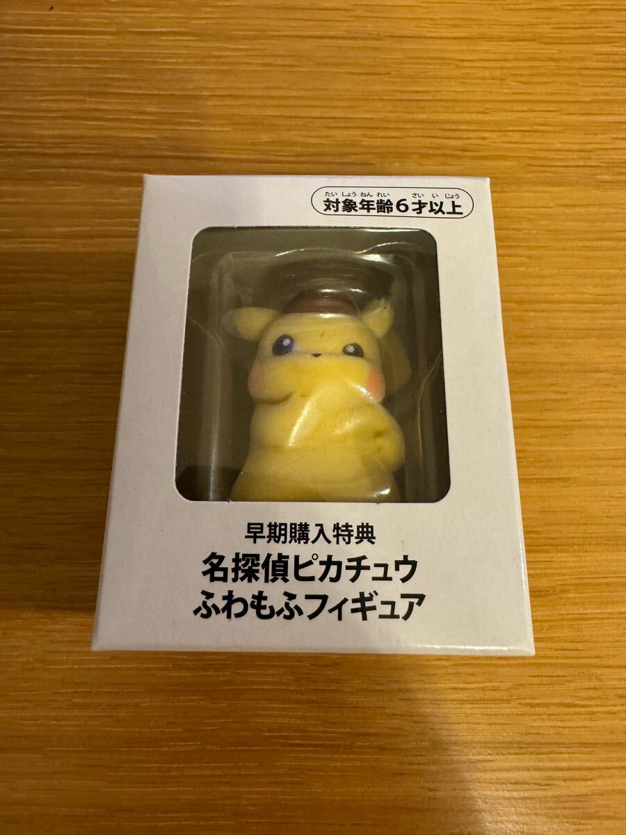 2025年最新】Yahoo!オークション -名探偵ピカチュウの中古品 2025年最新】Yahoo!オークション -名探偵ピカチュウの中古品