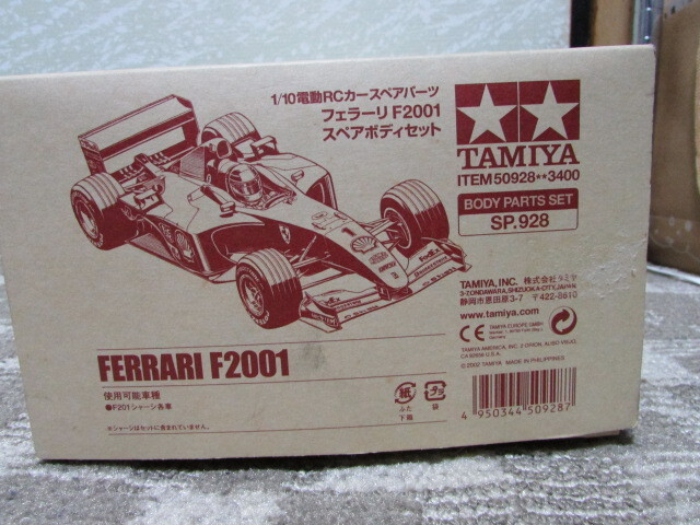 Yahoo!オークション -「タミヤ f201」(ボディ) (パーツ)の落札 Yahoo!オークション -「タミヤ f201」(ボディ) (パーツ)の落札