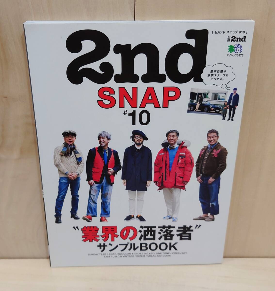 2025年最新】Yahoo!オークション -s cawaii 12(本、雑誌)の中古