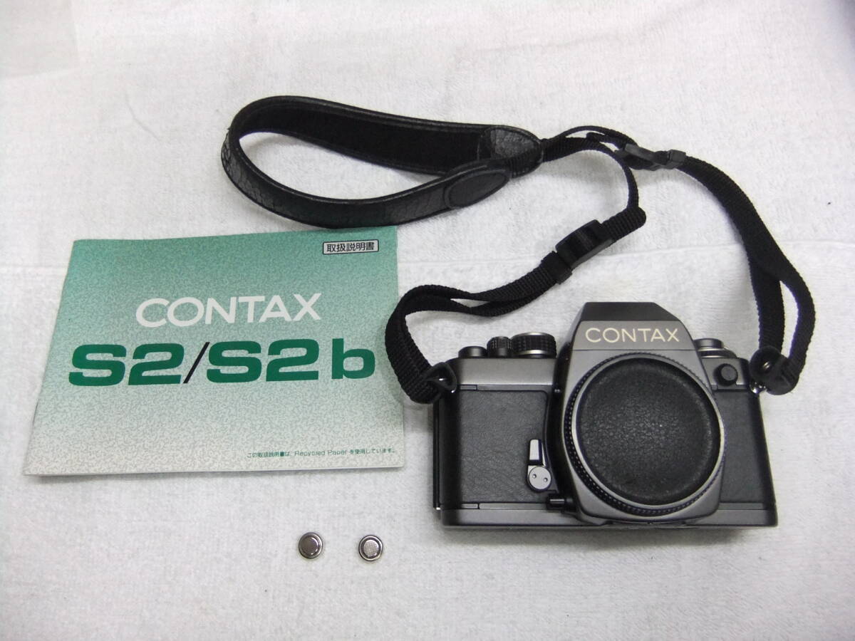 Yahoo!オークション -「contax s2b」の落札相場・落札価格 Yahoo!オークション -「contax s2b」の落札相場・落札価格