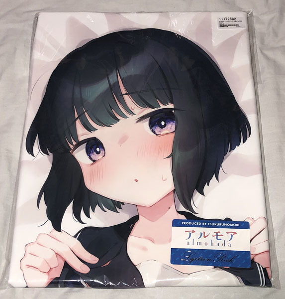 アルモア ツクルノモリ 甘露アメ なりたくないのにサキュバスになってしまった山田さん 山田さん抱き枕カバー ライクトロンリッチ / 正規品