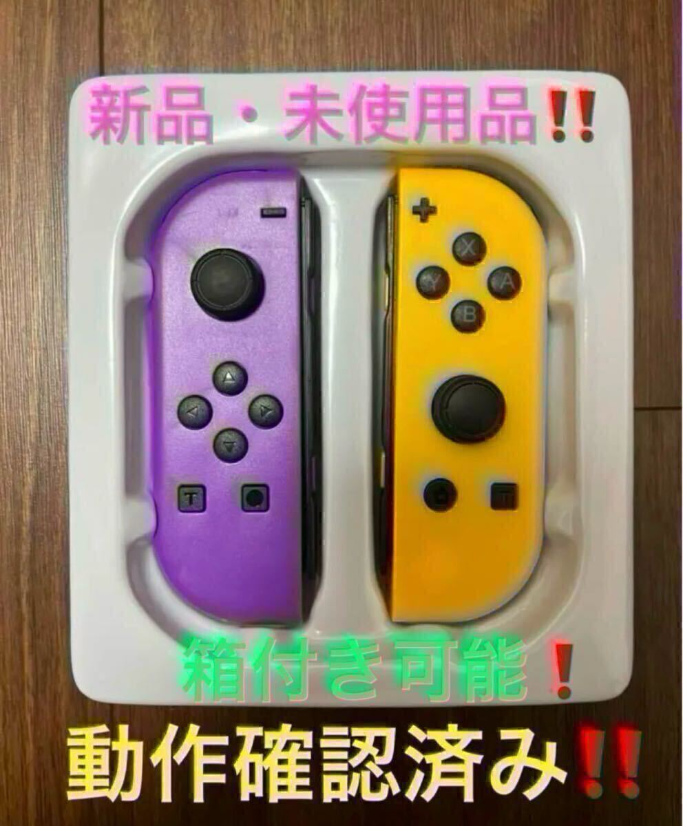 2025年最新】Yahoo!オークション -nintendo switchの中古品 2025年最新】Yahoo!オークション -nintendo switchの中古品