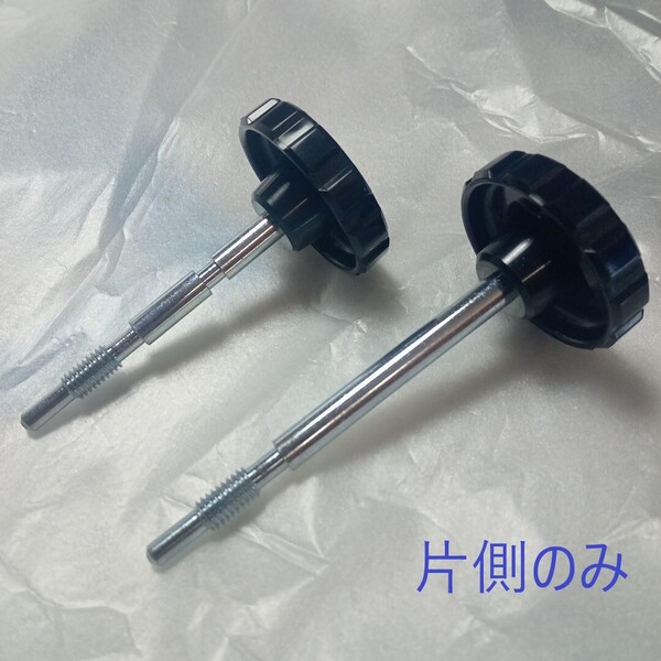 スーパーカブ用サイドカバーボルト片側1本【ノブタイプ】ホンダ純正★適合車種C50C70C90丸目AA01HA02