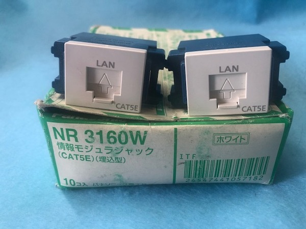 パナソニック 情報モジュラジャック(埋込型) NR 3160W 2コ