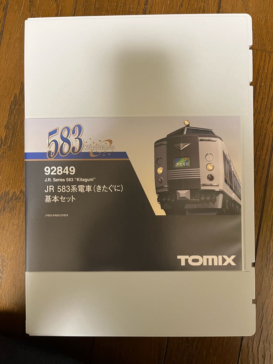 Yahoo!オークション -「tomix 583系 きたぐに」(Nゲージ) (鉄道 Yahoo!オークション -「tomix 583系 きたぐに」(Nゲージ) (鉄道