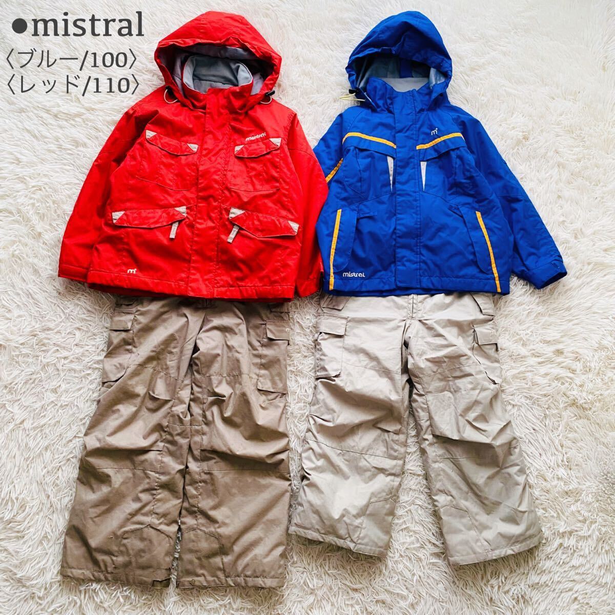 2025年最新】Yahoo!オークション -mistral スキーウェアの中古品 2025年最新】Yahoo!オークション -mistral スキーウェアの中古品