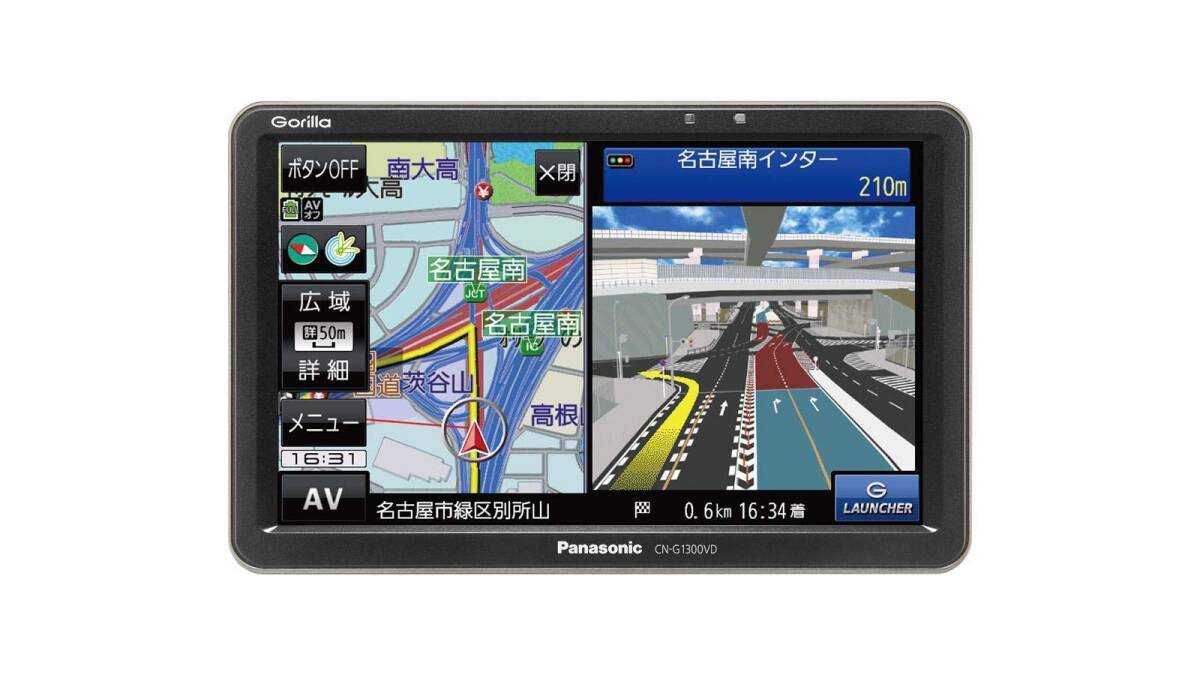 2025年最新】ナビ ゴリラ 7インチのカーナビ商品一覧 - Yahoo 2025年最新】ナビ ゴリラ 7インチのカーナビ商品一覧 - Yahoo