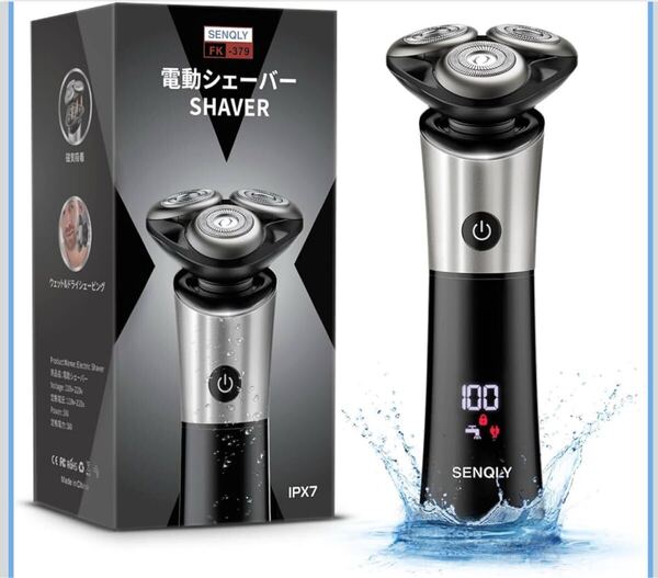シェーバー メンズ 回転式 電動 【日本製替刃・54枚刃・乾湿両用】 髭剃り 電気シェーバー 低騒音 IPX7防水 日本語説明書