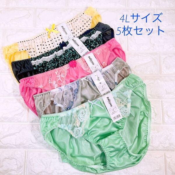 新品 パリシェ ショーツ5枚セット 4L