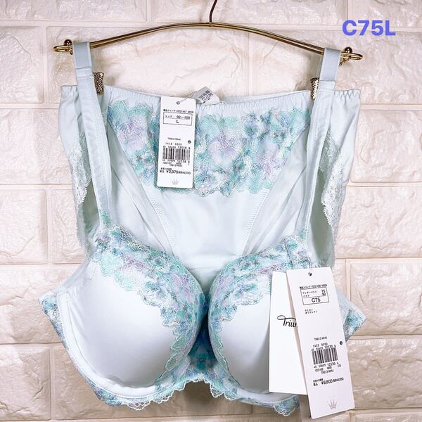 新品 トリンプ 恋するブラ613 ブラ&ショーツセット C75L 水色系