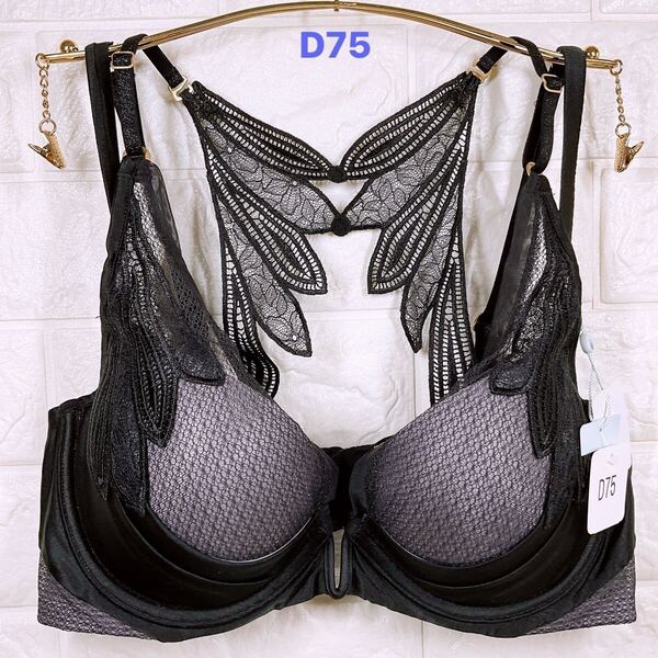 新品 トリンプ ヴァリゼール ブラジャー ブラック系 D75