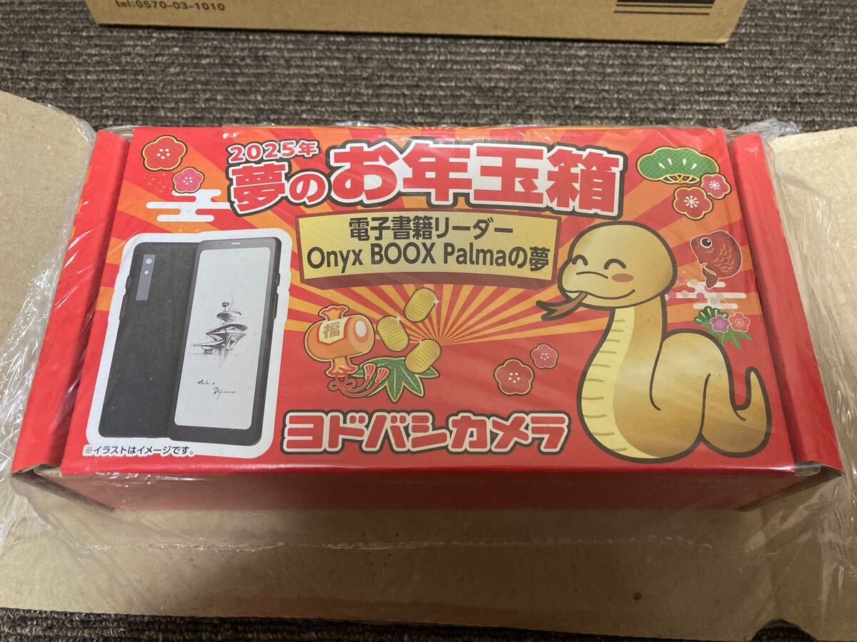 2025年最新】Yahoo!オークション -ヨドバシ福袋の中古品・新品 2025年最新】Yahoo!オークション -ヨドバシ福袋の中古品・新品