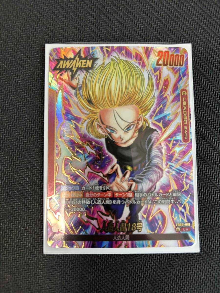 2025年最新】Yahoo!オークション -ドラゴンボール 18号 カードの 2025年最新】Yahoo!オークション -ドラゴンボール 18号 カードの