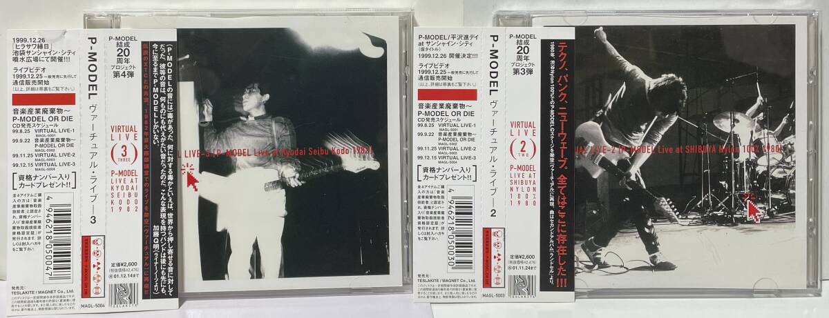 2025年最新】Yahoo!オークション -平沢進 liveの中古品・新品
