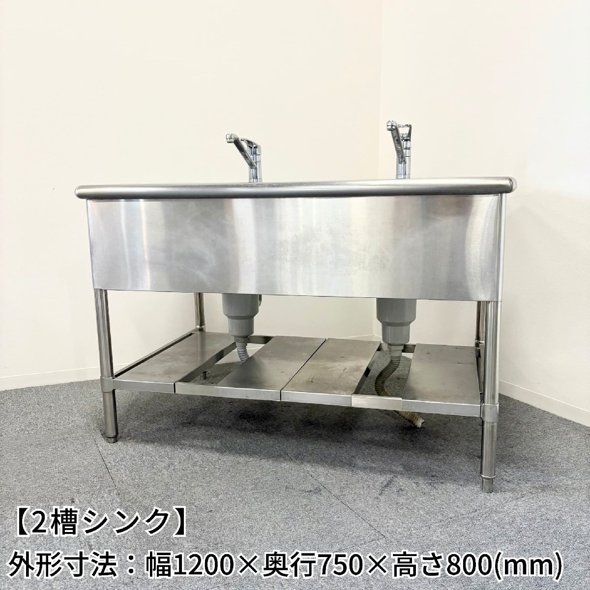 2025年最新】Yahoo!オークション -2槽シンク 750の中古品・新品 2025年最新】Yahoo!オークション -2槽シンク 750の中古品・新品