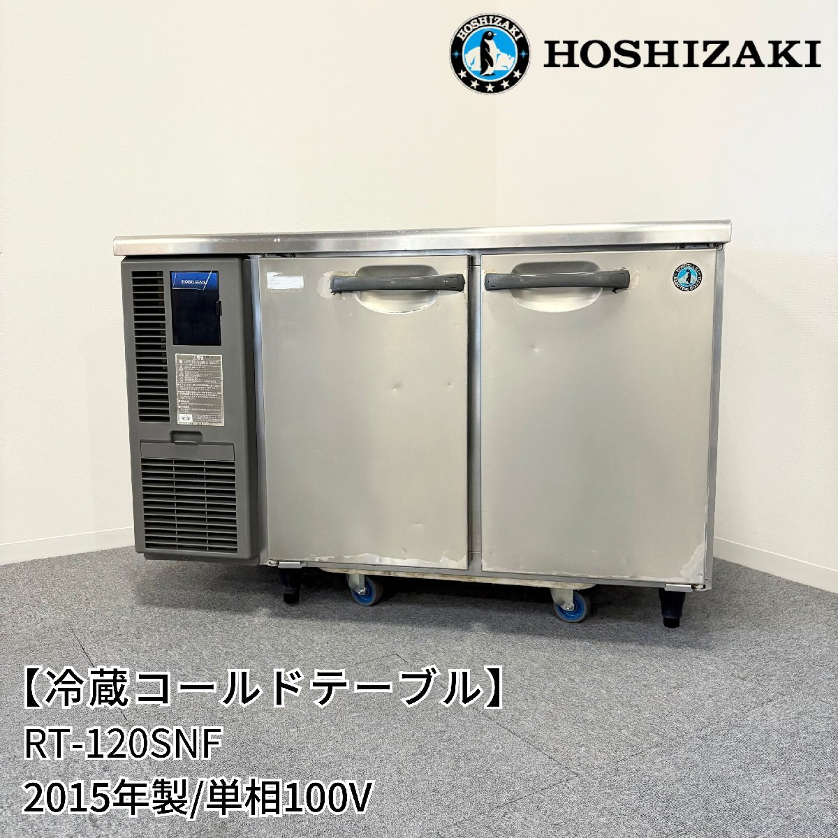 2025年最新】Yahoo!オークション -rt 120の中古品・新品・未使用 2025年最新】Yahoo!オークション -rt 120の中古品・新品・未使用