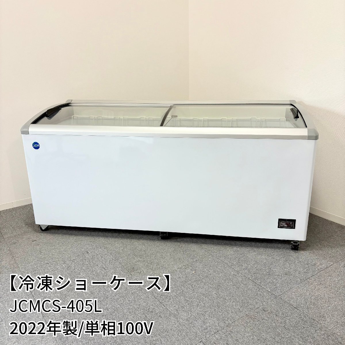 2025年最新】Yahoo!オークション -ネタケース 1500(ホシザキ)の 2025年最新】Yahoo!オークション -ネタケース 1500(ホシザキ)の