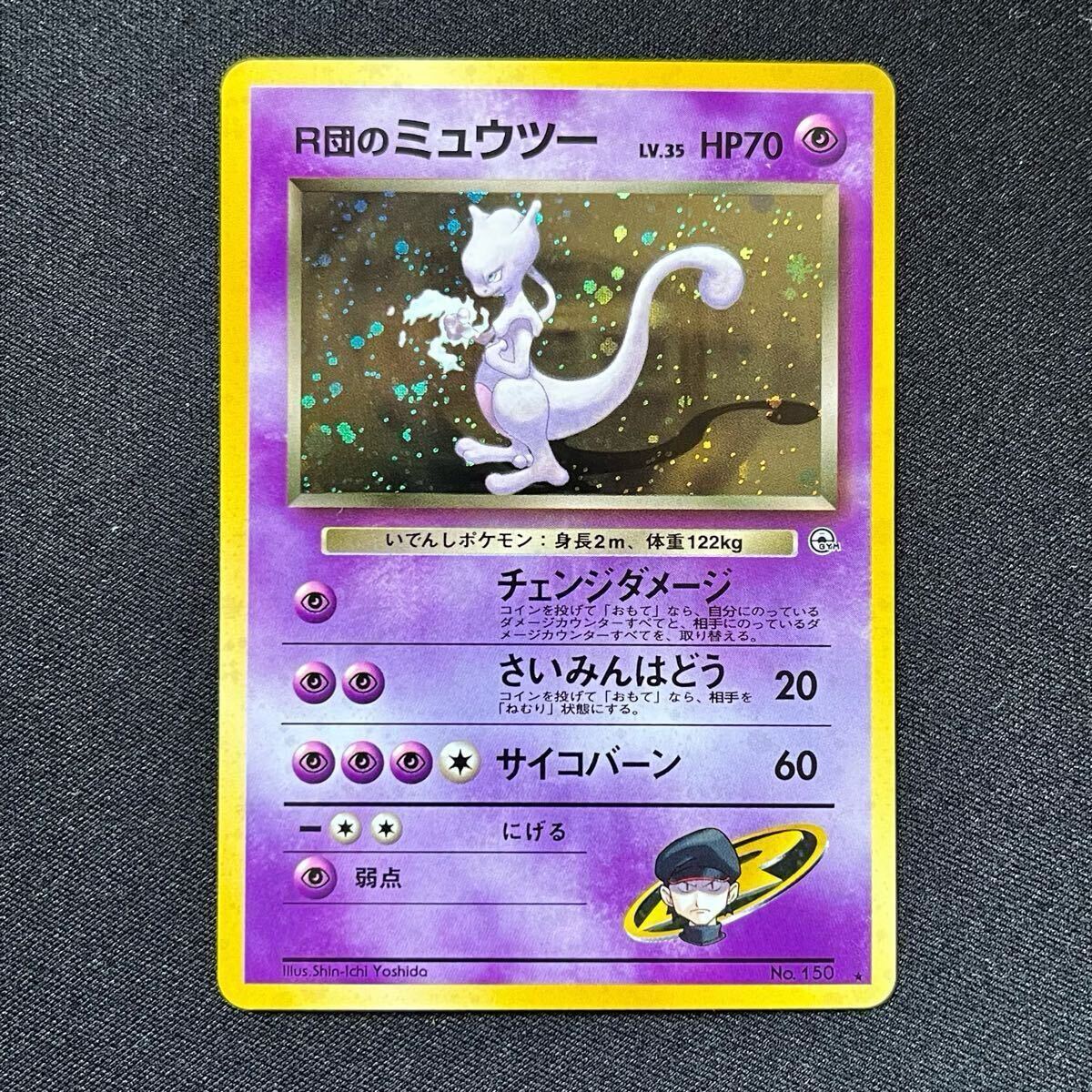 2025年最新】ポケモンカード 旧 ミュウツーの魅力的な商品一覧 2025年最新】ポケモンカード 旧 ミュウツーの魅力的な商品一覧