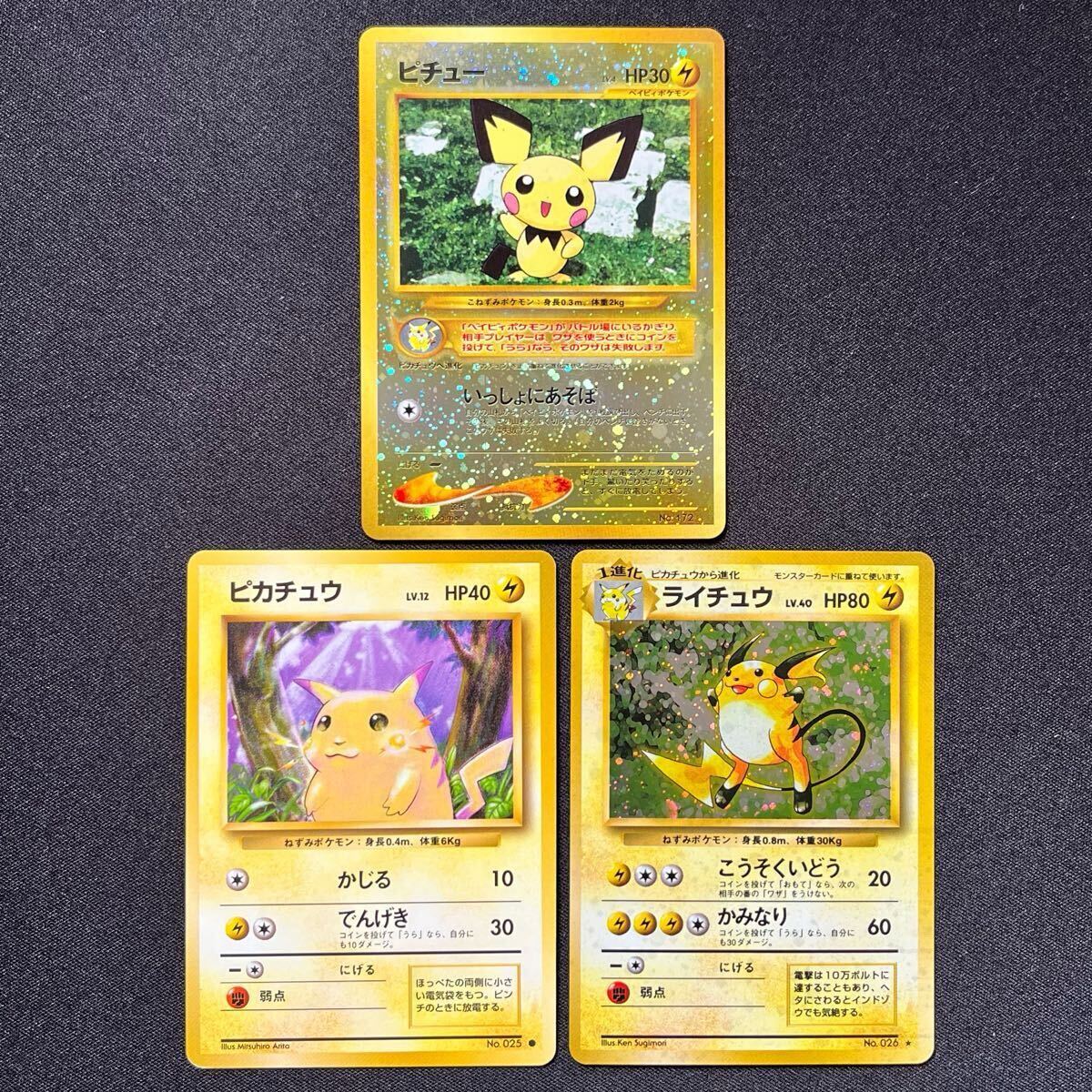 2025年最新】Yahoo!オークション - まとめ売り(ポケモンカード 2025年最新】Yahoo!オークション - まとめ売り(ポケモンカード