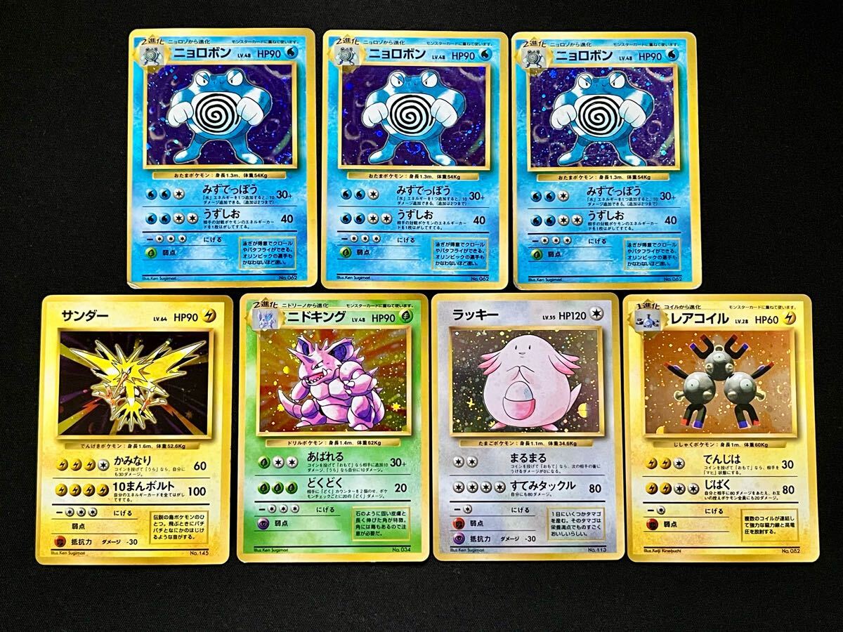 2025年最新】Yahoo!オークション -ポケモンカード 旧 マークなし 2025年最新】Yahoo!オークション -ポケモンカード 旧 マークなし