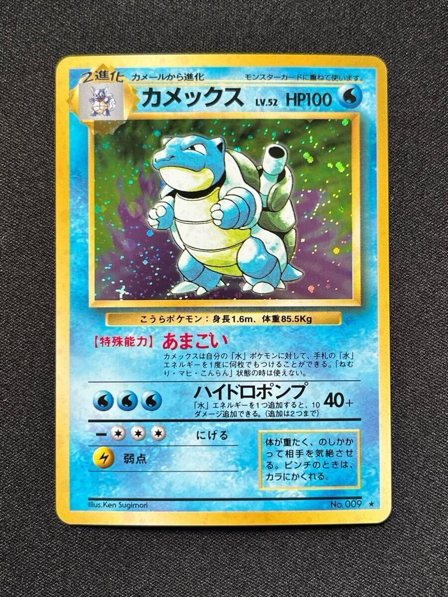 2025年最新】Yahoo!オークション -御三家(ポケモンカードゲーム 2025年最新】Yahoo!オークション -御三家(ポケモンカードゲーム
