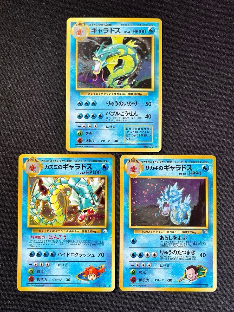 2025年最新】Yahoo!オークション -ポケモンカード 旧裏 まとめの 2025年最新】Yahoo!オークション -ポケモンカード 旧裏 まとめの