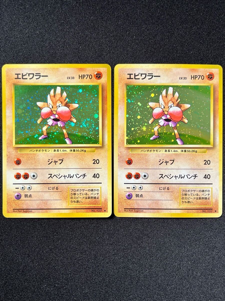 2025年最新】Yahoo!オークション -ポケモンカード 旧裏 まとめの 2025年最新】Yahoo!オークション -ポケモンカード 旧裏 まとめの