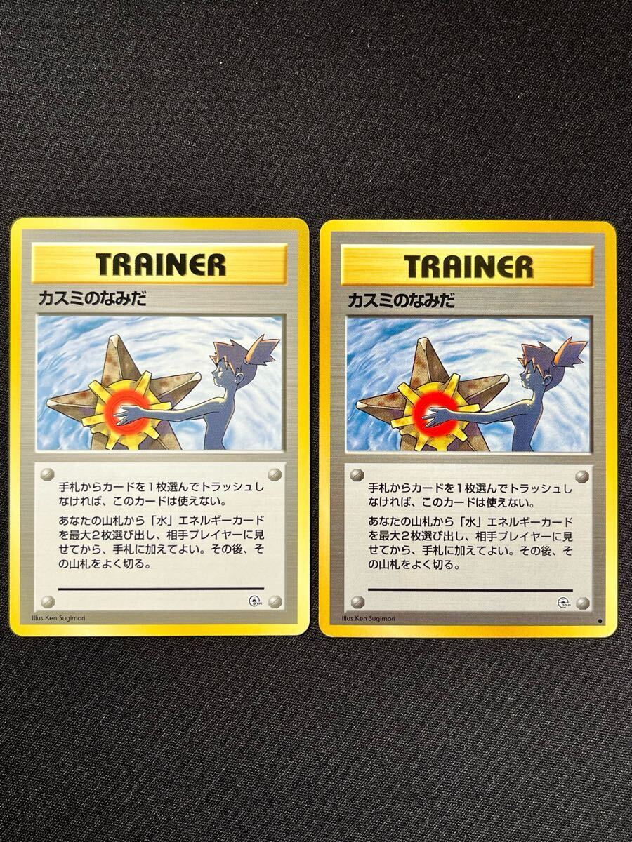 2025年最新】Yahoo!オークション -ポケモンカード 旧 マークなし 2025年最新】Yahoo!オークション -ポケモンカード 旧 マークなし