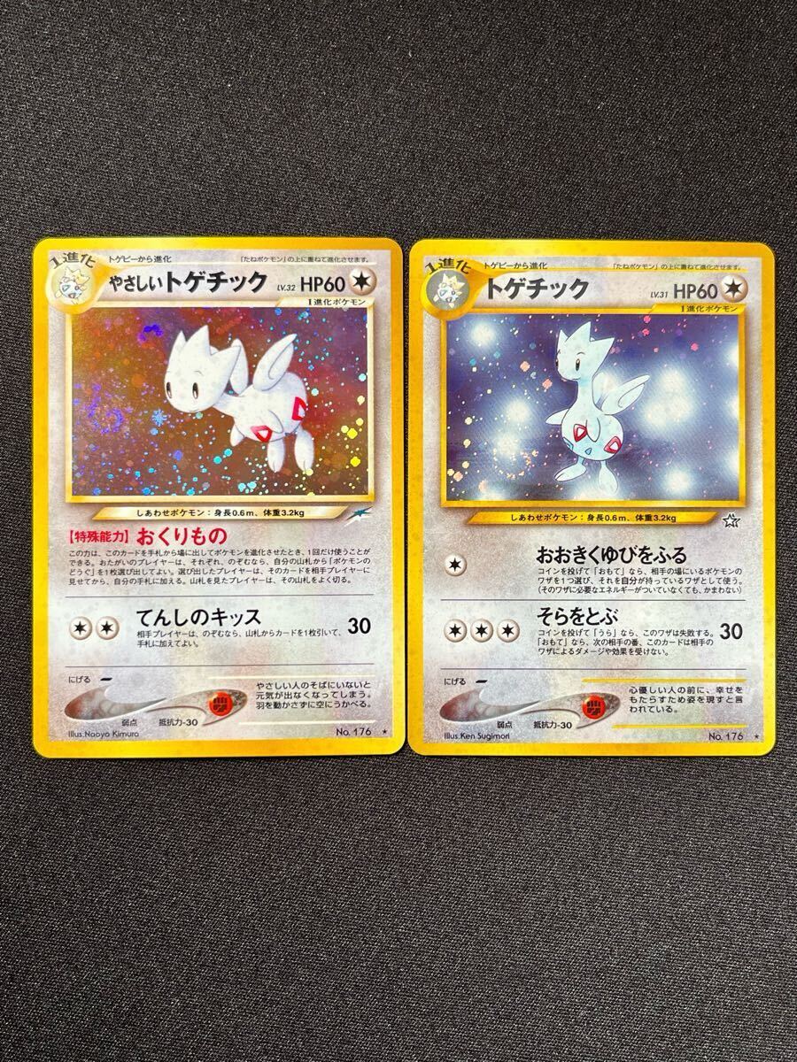 2025年最新】Yahoo!オークション -ポケモンカード 旧裏 まとめの 2025年最新】Yahoo!オークション -ポケモンカード 旧裏 まとめの