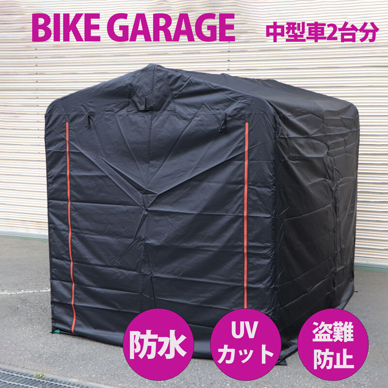 2025年最新】Yahoo!オークション -バイクガレージテントの中古品 2025年最新】Yahoo!オークション -バイクガレージテントの中古品