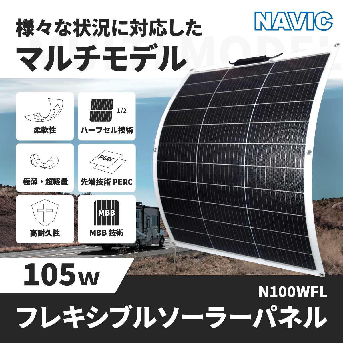 2025年最新】Yahoo!オークション -太陽光パネル 100wの中古品 2025年最新】Yahoo!オークション -太陽光パネル 100wの中古品