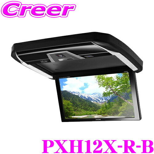 2025年最新】Yahoo!オークション -alpine pxh12(カーナビ)の中古 2025年最新】Yahoo!オークション -alpine pxh12(カーナビ)の中古