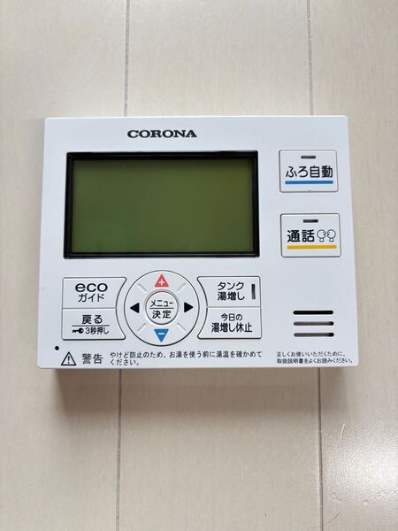 【美品】CORONA コロナ 給湯器 エコキュート リモコン 台所 RMP-EAD14