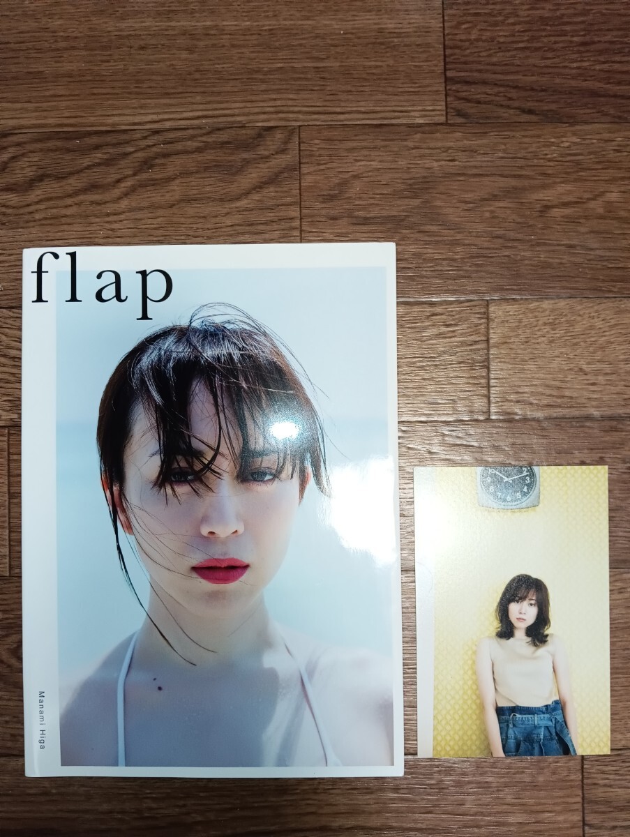 2025年最新】Yahoo!オークション -比嘉愛未 サインの中古品 2025年最新】Yahoo!オークション -比嘉愛未 サインの中古品